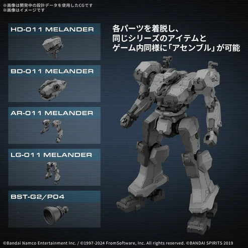 30MM Armored Core VI Fires Of Rubicon Balam Industries BD-011 Melander