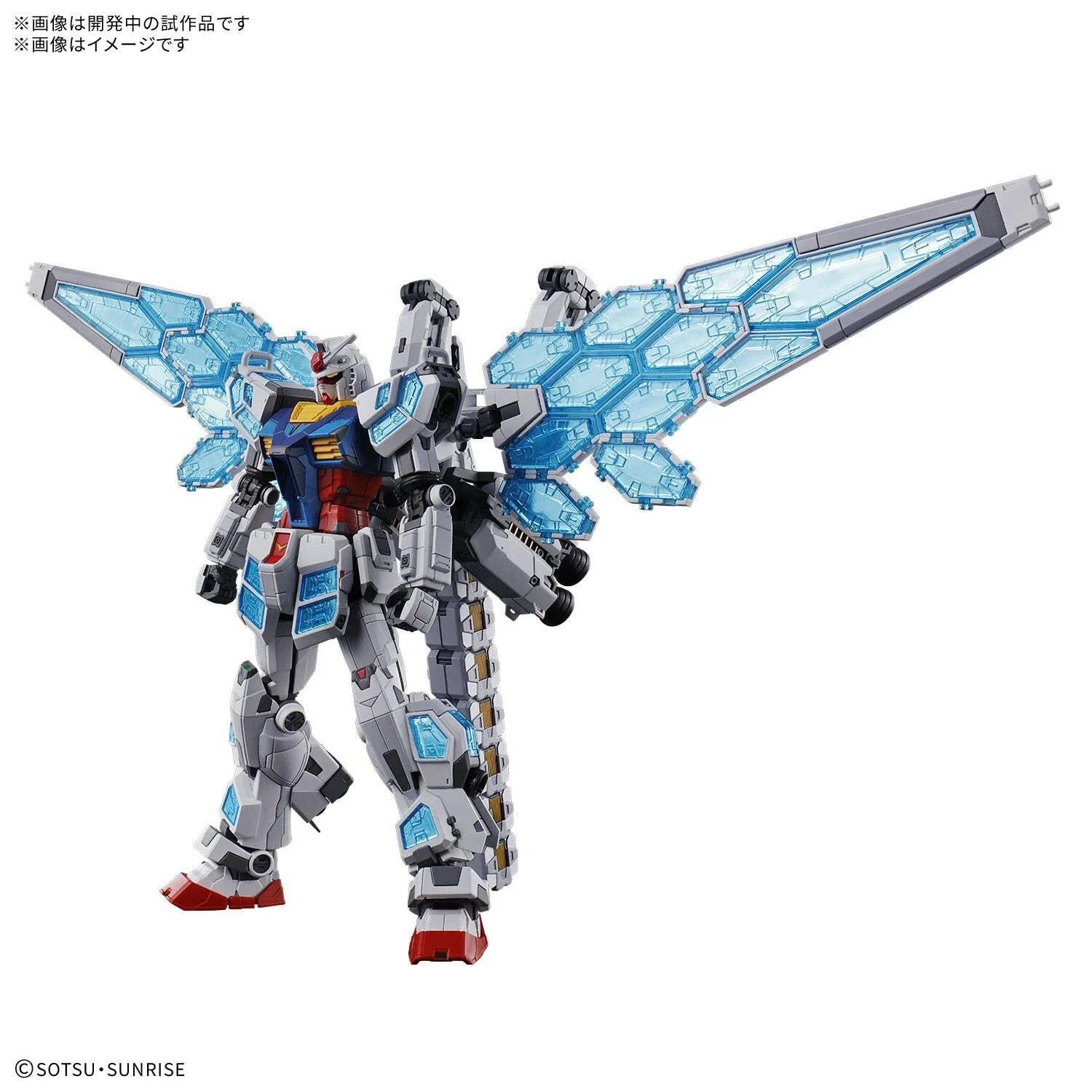 1/144 RX-78F00/E Gundam (EX-001 G.L.R.S.S. Feather Unit）